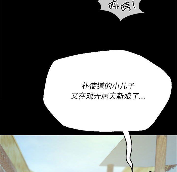 小姐第37话