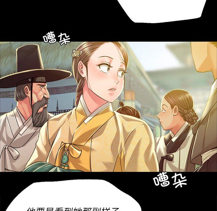 小姐第37话