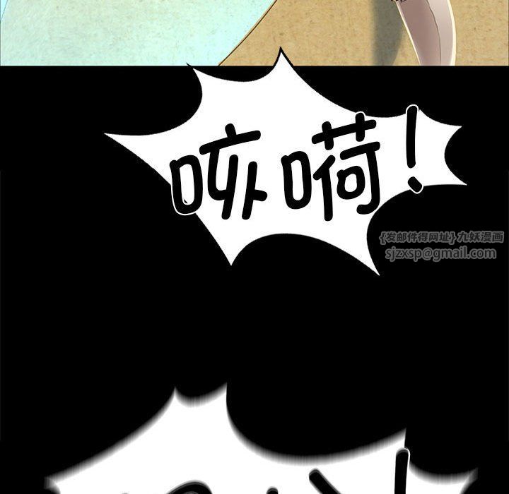 小姐第37话