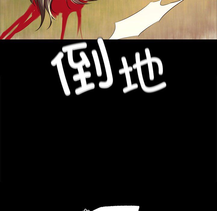 小姐第37话