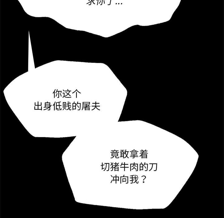 小姐第37话