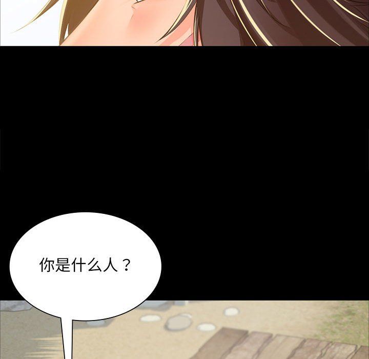 小姐第37话