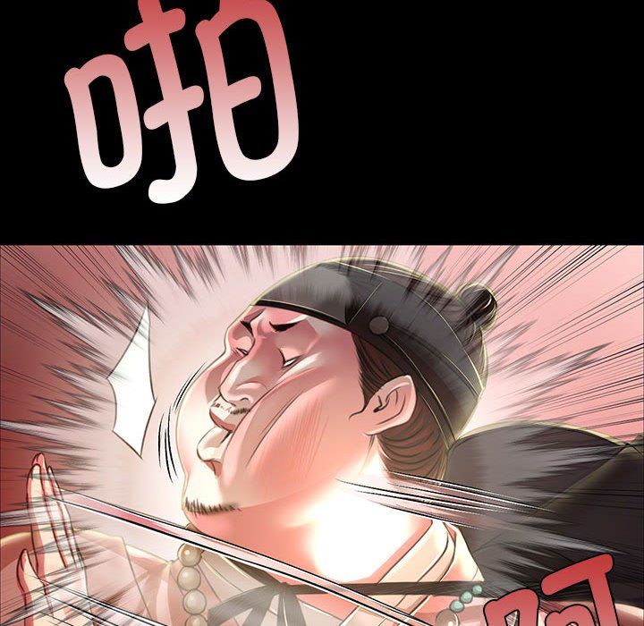 小姐第37话