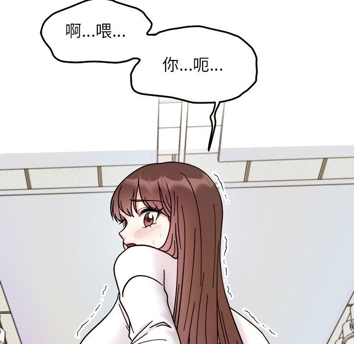 她才不是我姐姐第37话