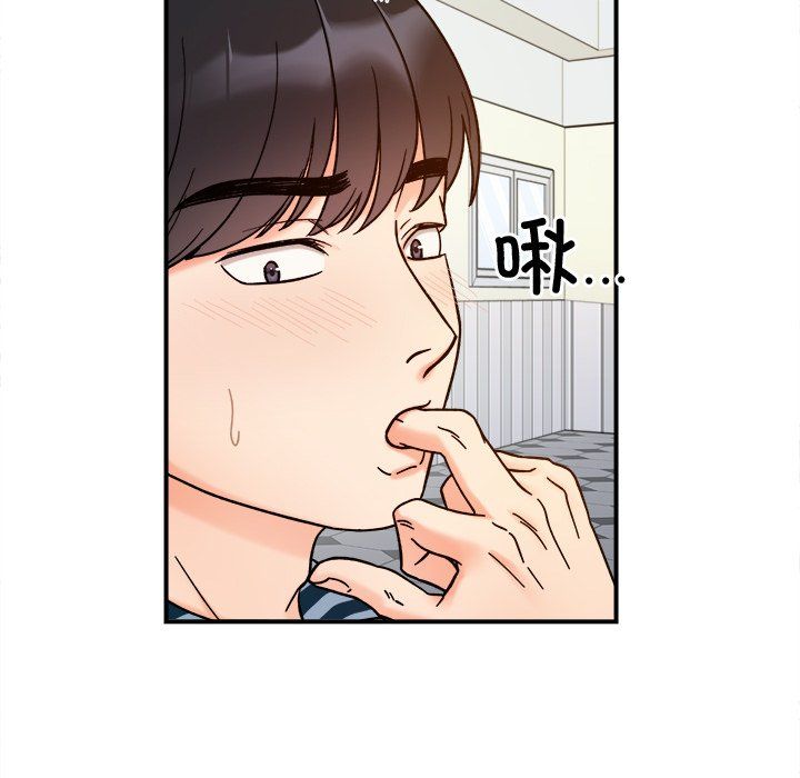 她才不是我姐姐第37话