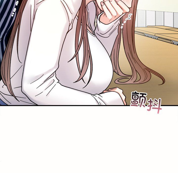 她才不是我姐姐第37话