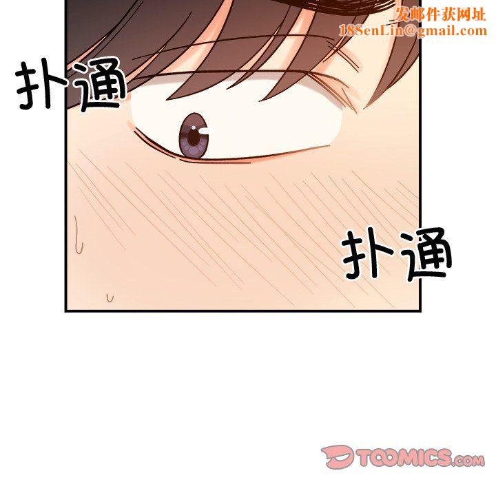 她才不是我姐姐第37话