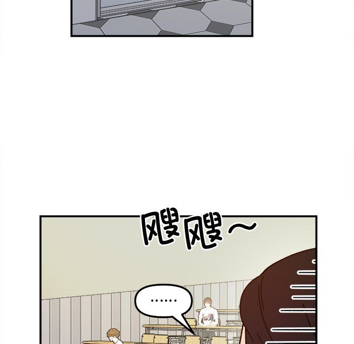 她才不是我姐姐第37话