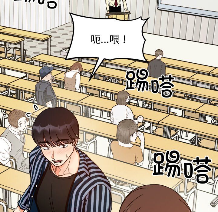 她才不是我姐姐第37话