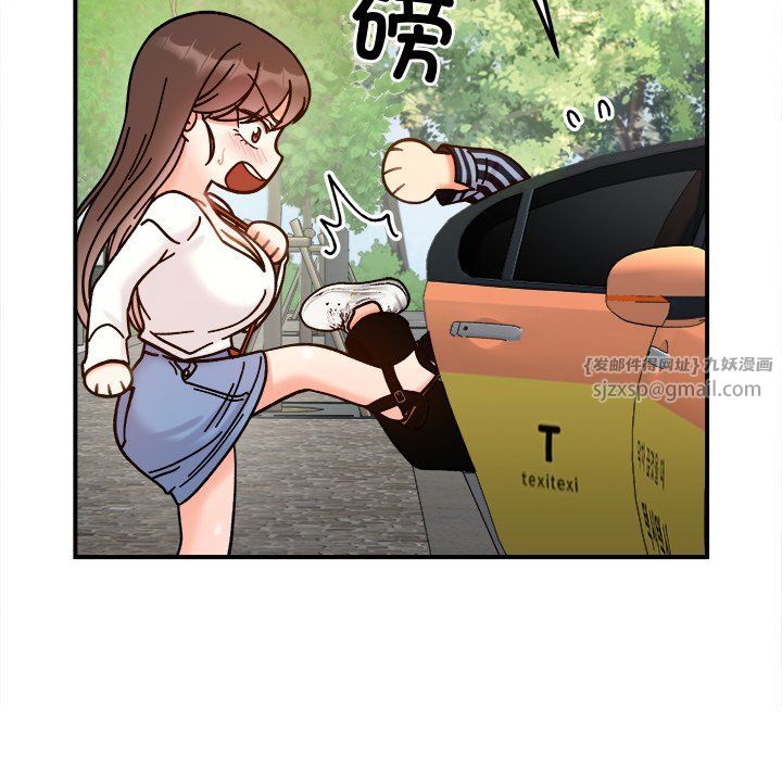 她才不是我姐姐第37话