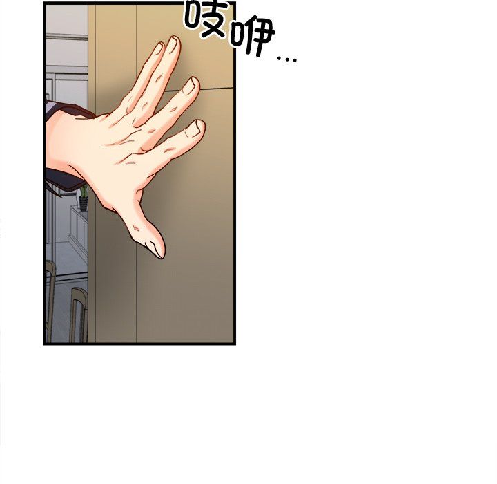 她才不是我姐姐第37话