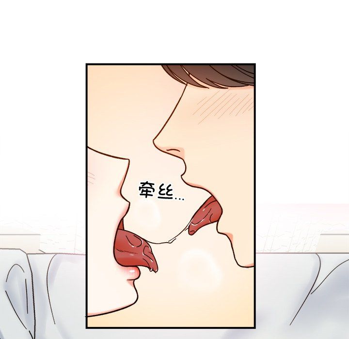 她才不是我姐姐第37话