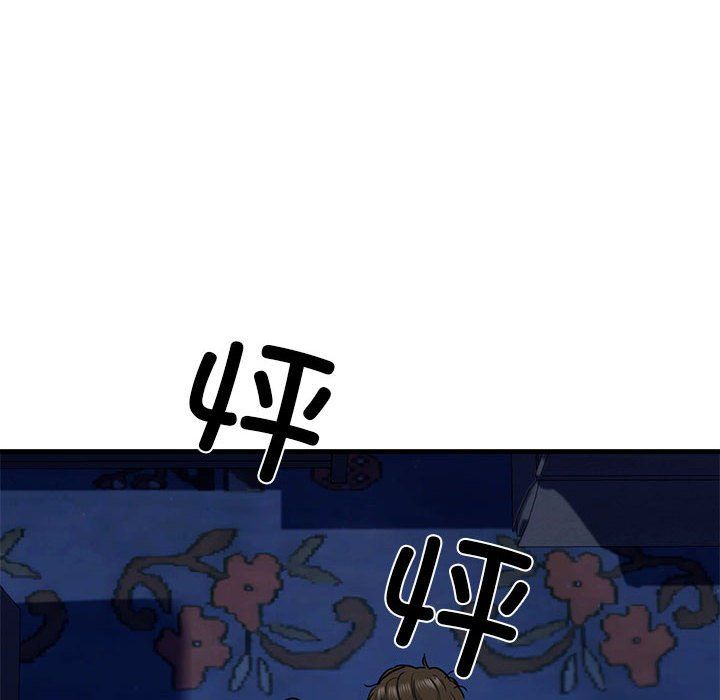 我的拉拉队宝贝第6话