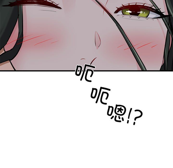 我的拉拉队宝贝第6话