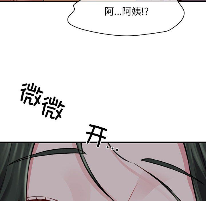 我的拉拉队宝贝第6话