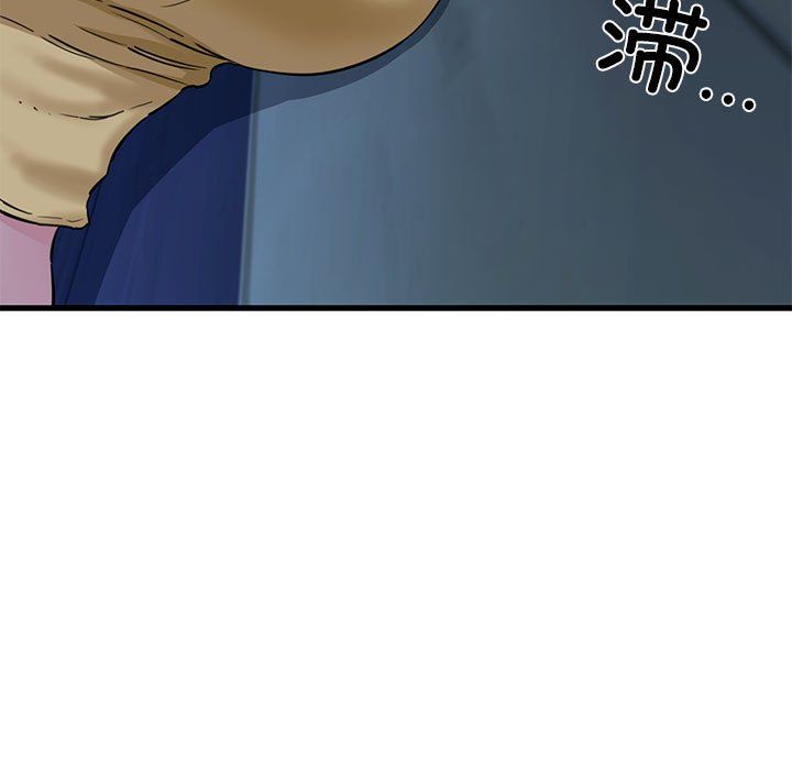 我的拉拉队宝贝第6话