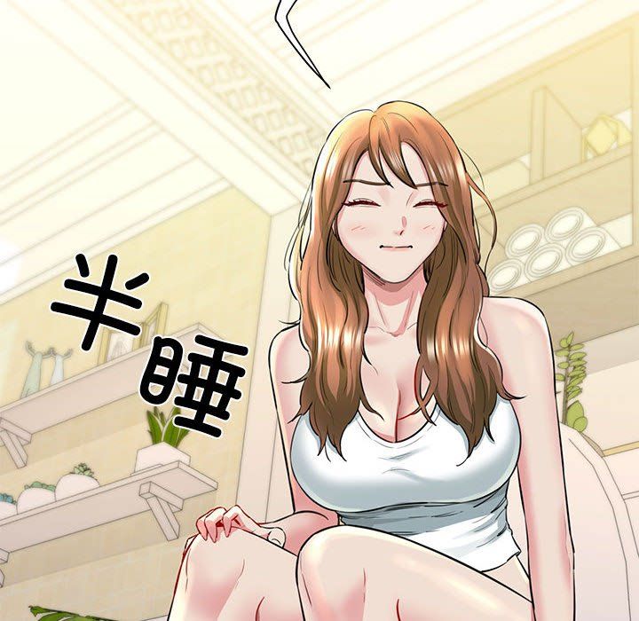 我的拉拉队宝贝第6话