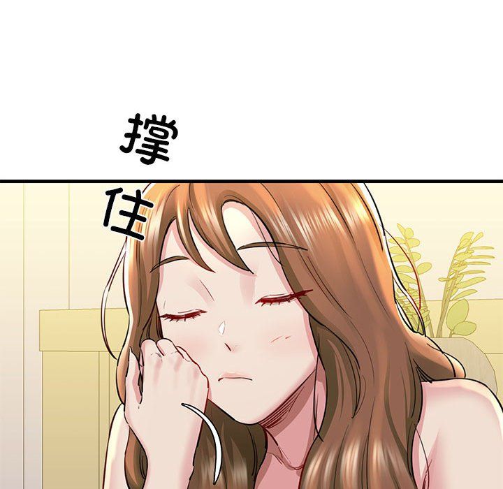 我的拉拉队宝贝第6话