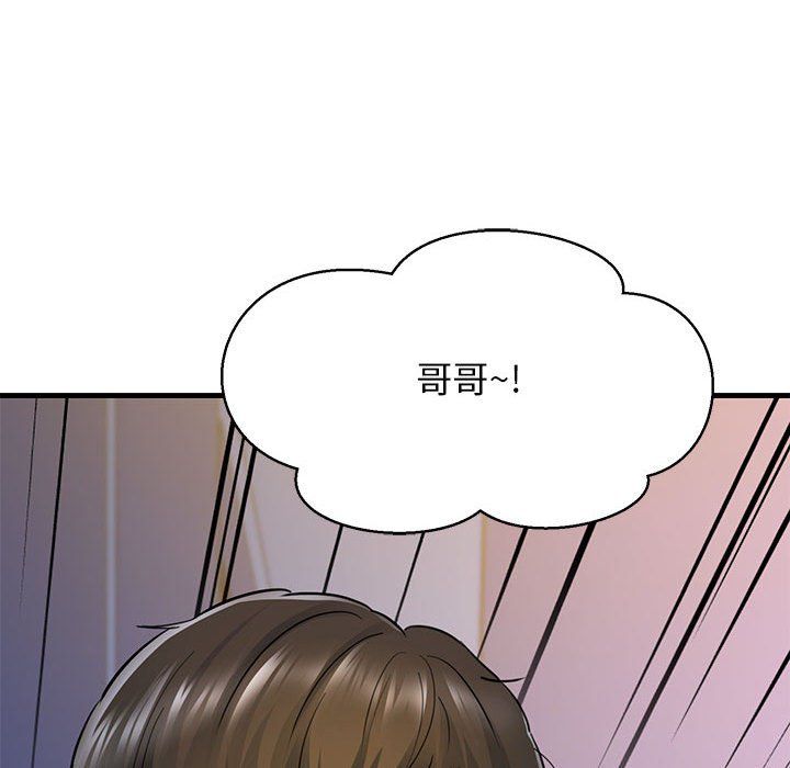我的拉拉队宝贝第6话