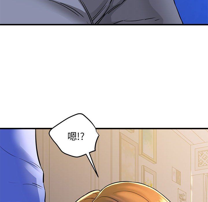我的拉拉队宝贝第6话