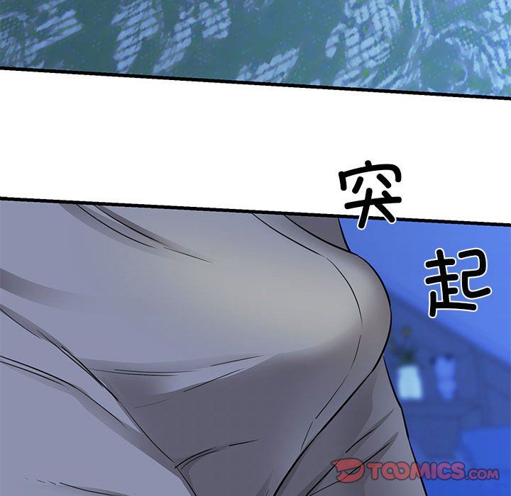 我的拉拉队宝贝第6话