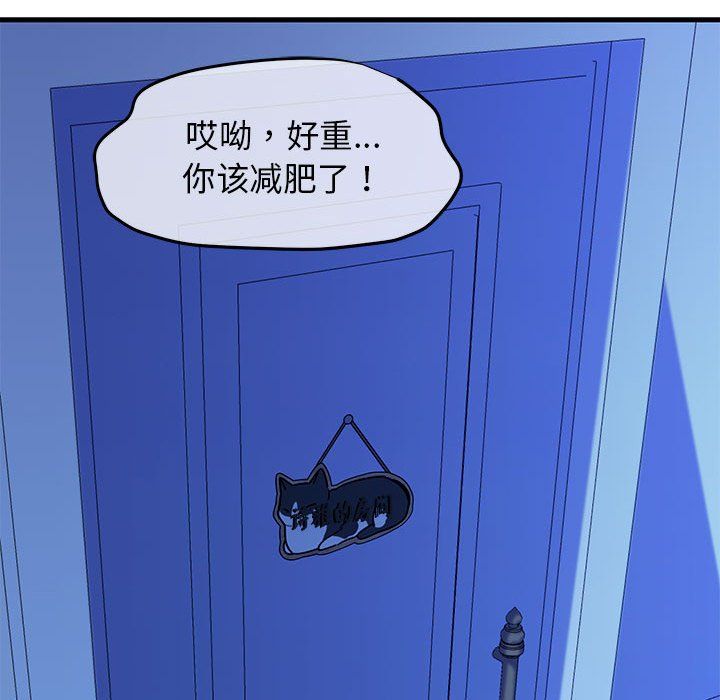 我的拉拉队宝贝第6话
