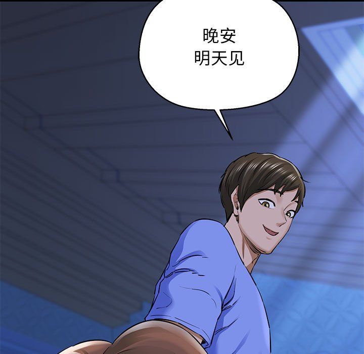 我的拉拉队宝贝第6话