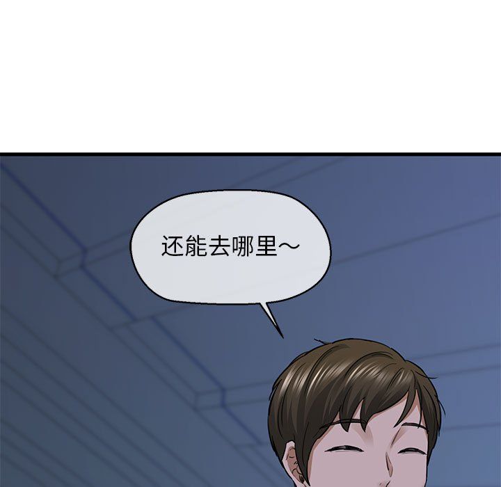 我的拉拉队宝贝第6话