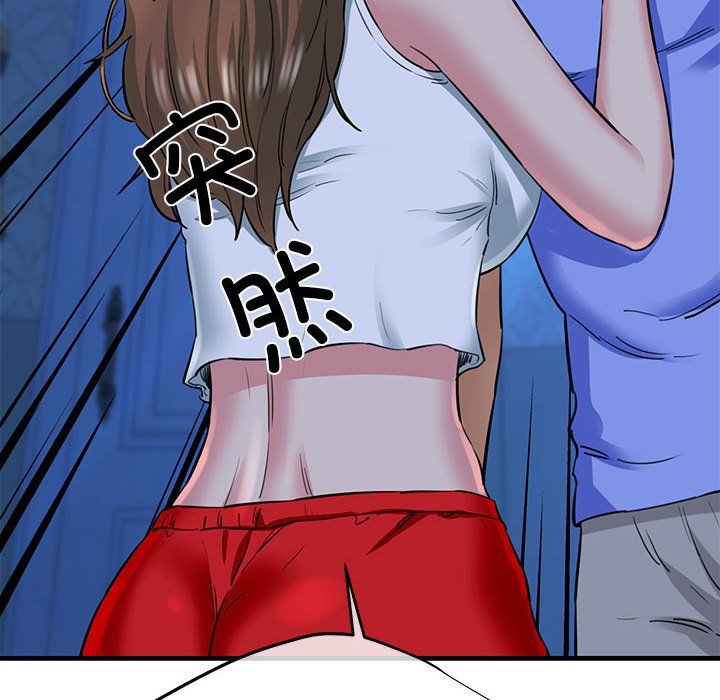 我的拉拉队宝贝第6话