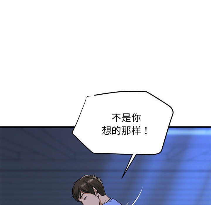 我的拉拉队宝贝第6话