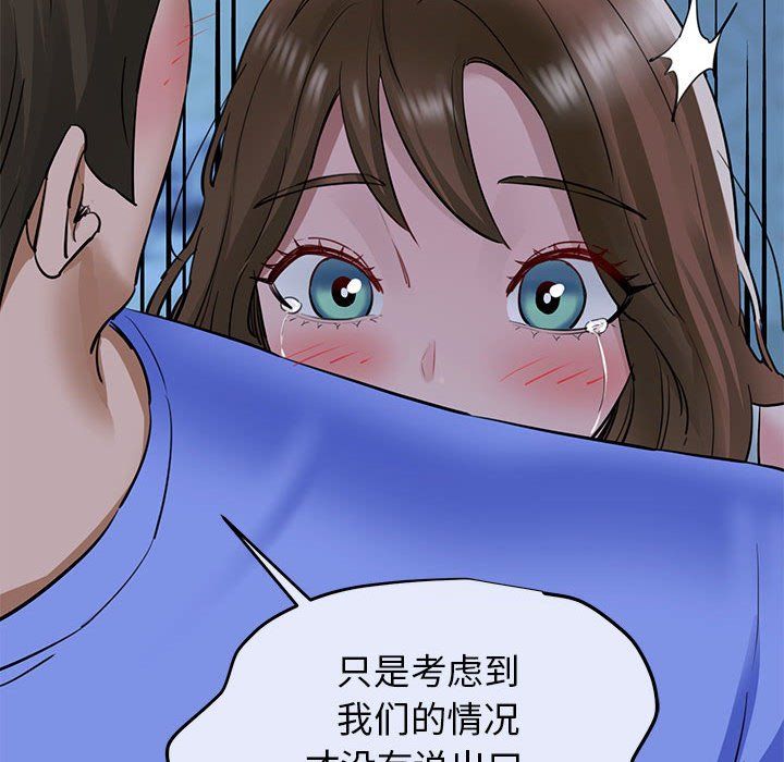 我的拉拉队宝贝第6话
