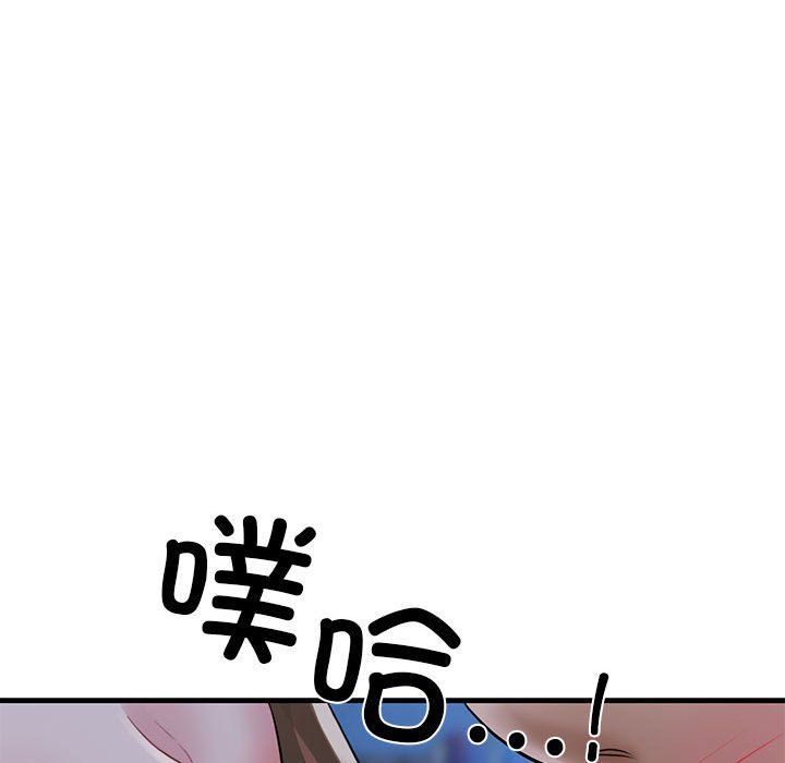 我的拉拉队宝贝第6话
