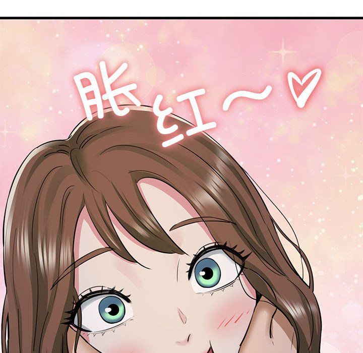 我的拉拉队宝贝第6话