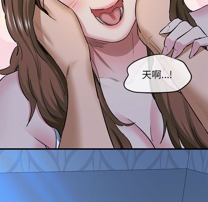 我的拉拉队宝贝第6话