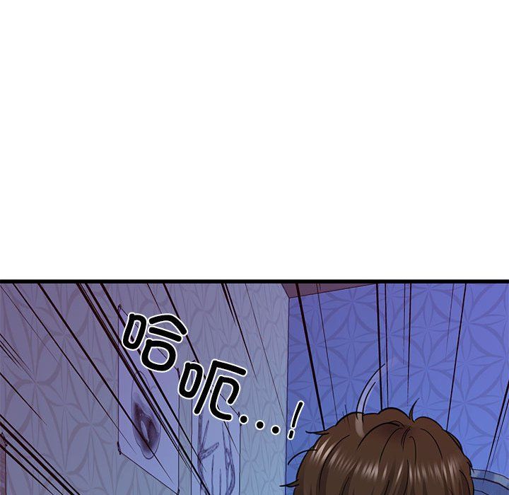 我的拉拉队宝贝第6话