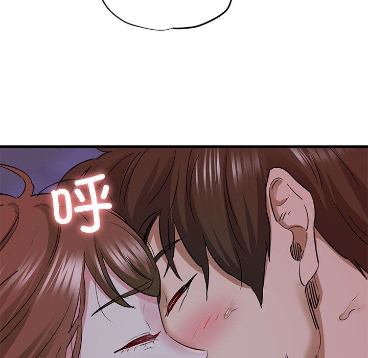 我的拉拉队宝贝第6话