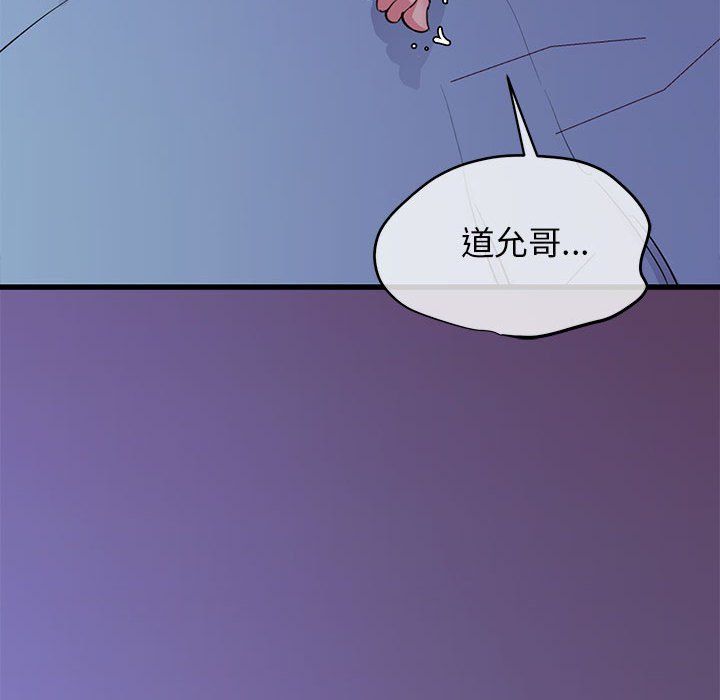 我的拉拉队宝贝第6话