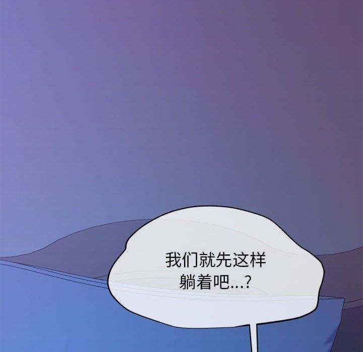 我的拉拉队宝贝第6话