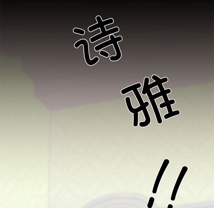 我的拉拉队宝贝第6话
