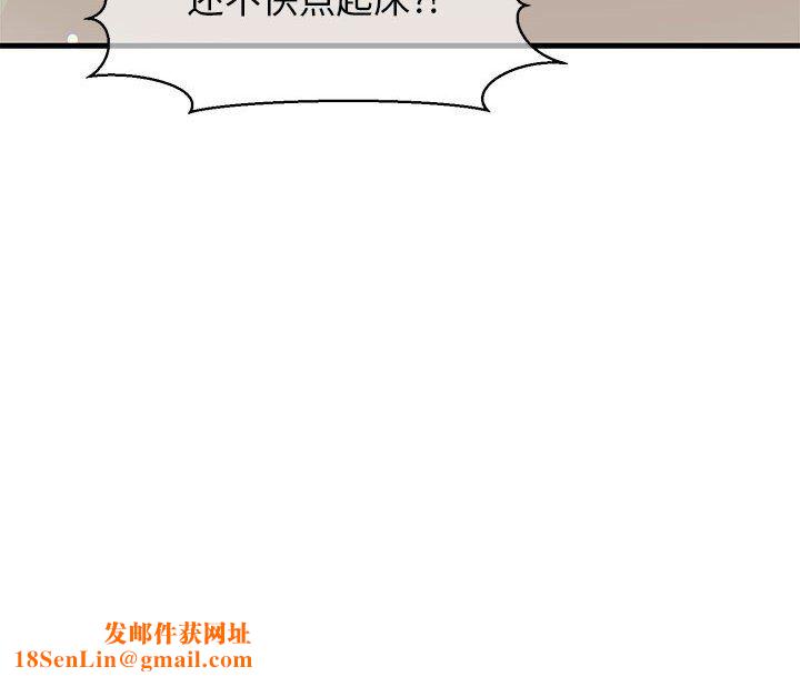 我的拉拉队宝贝第6话