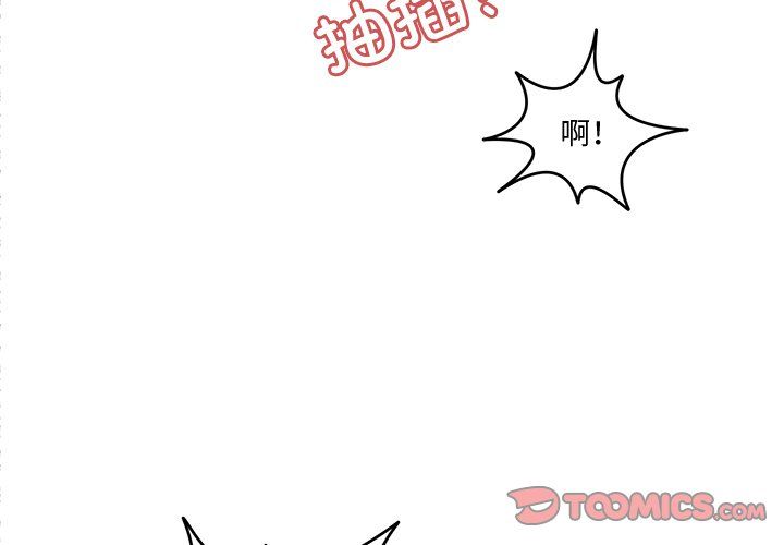 回到过去爱上你第5话