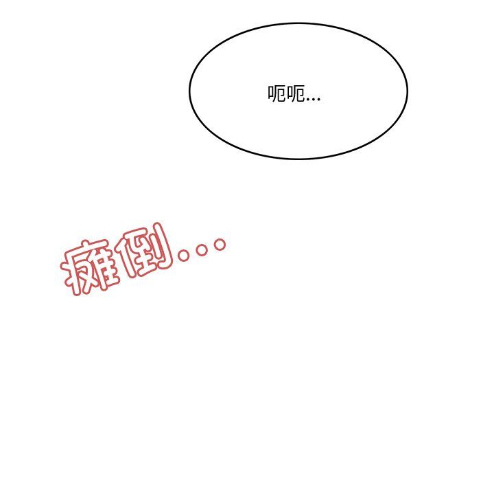 回到过去爱上你第5话