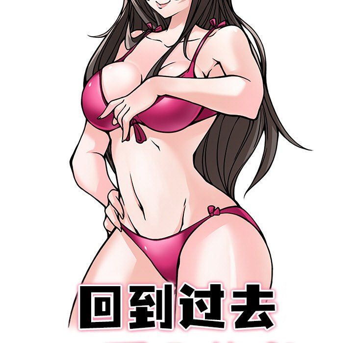 回到过去爱上你第5话