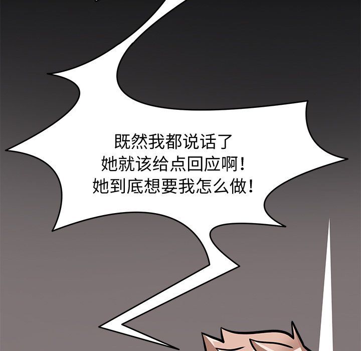 回到过去爱上你第5话