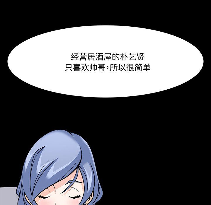 回到过去爱上你第5话