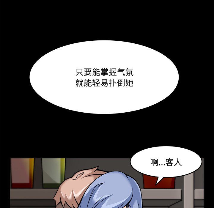 回到过去爱上你第5话