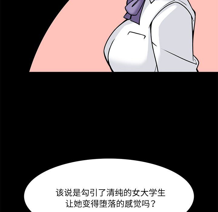 回到过去爱上你第5话