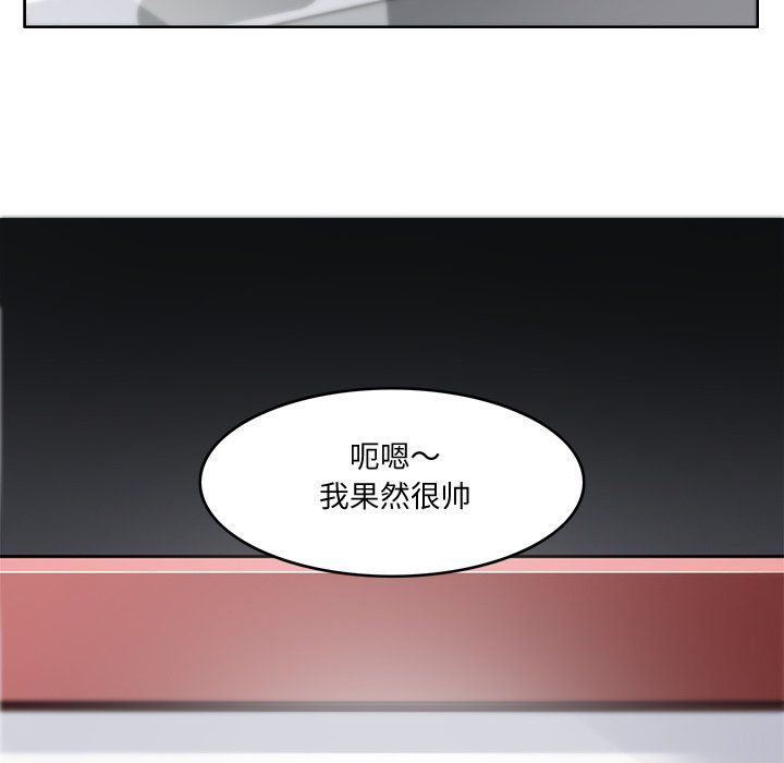 回到过去爱上你第5话