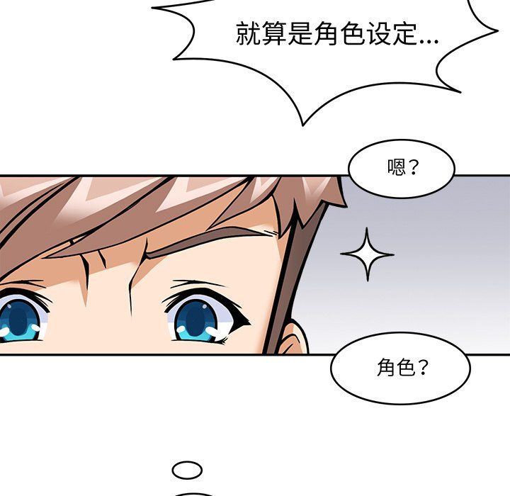 回到过去爱上你第5话