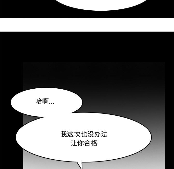 回到过去爱上你第5话